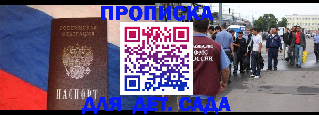 форма 3 в Котовске